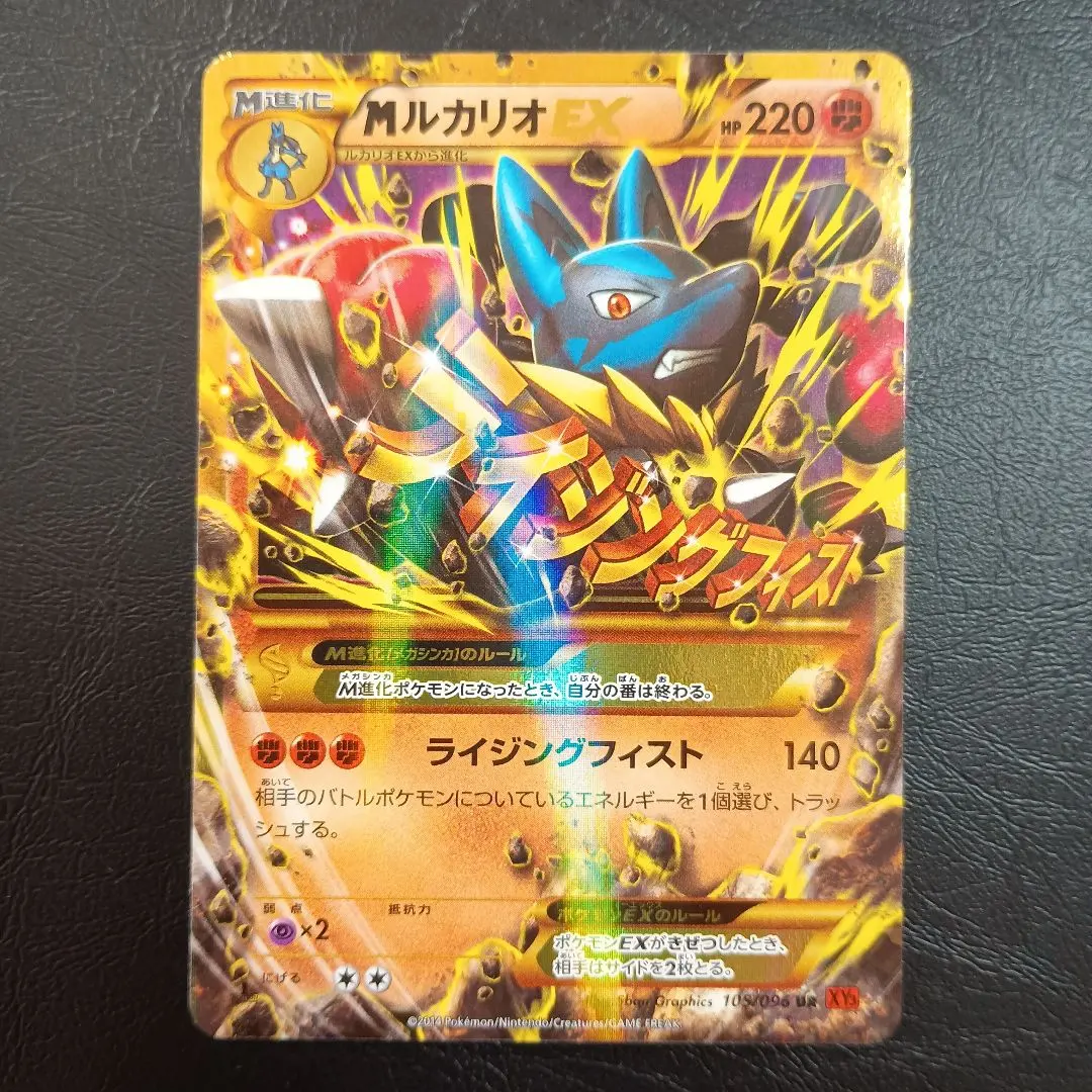 2026年最新】mルカリオ urの人気アイテム - メルカリ