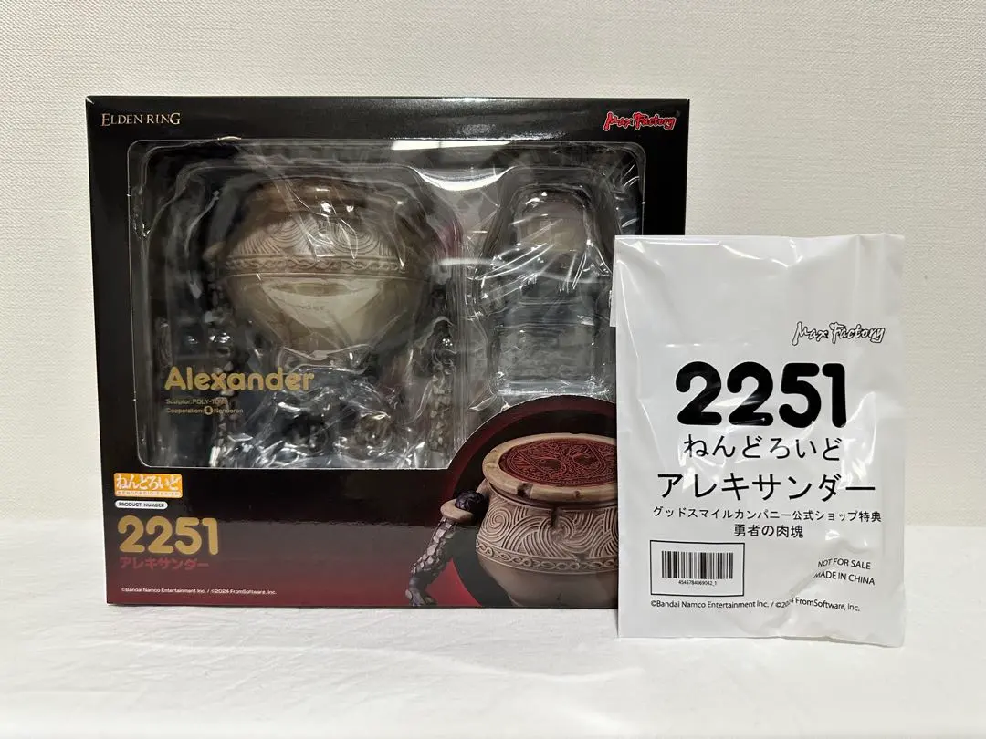 2026年最新】エルデンリング アレキサンダー ねんどろいどの人気