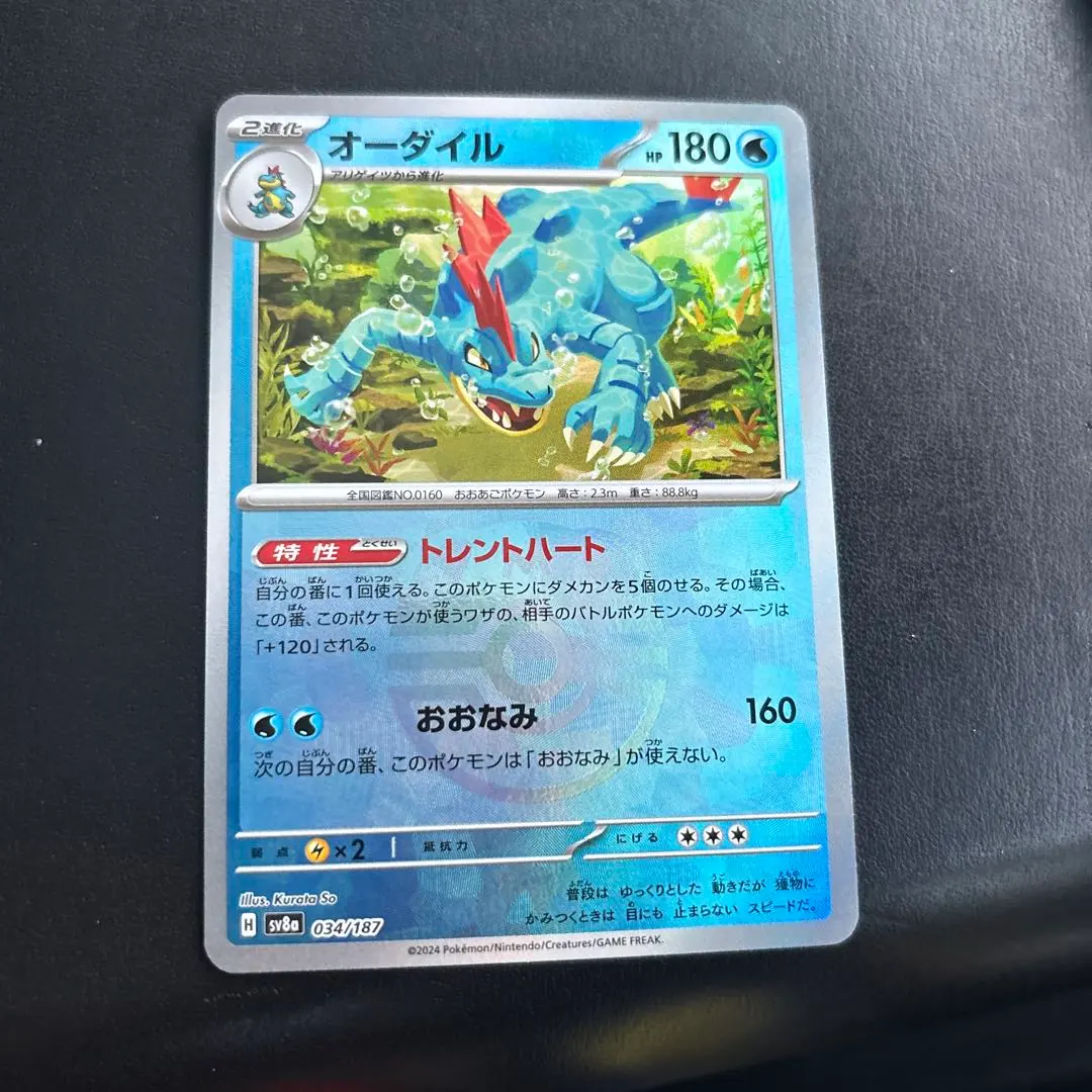 m70055162874_1.jpg?1766909008