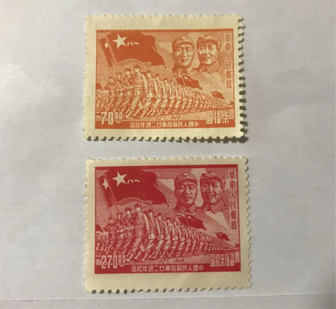 2026年最新】華東郵政 切手の人気アイテム - メルカリ