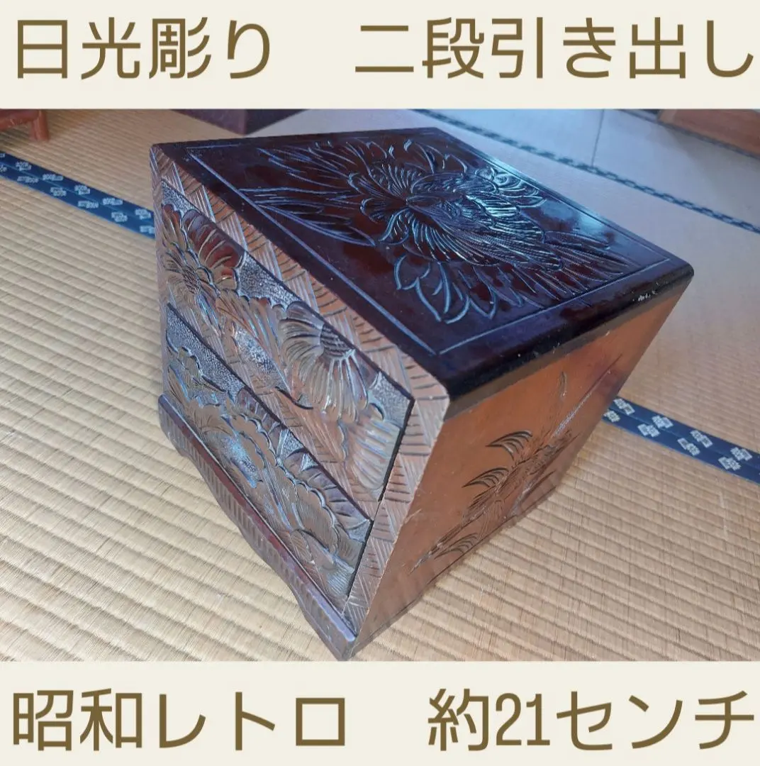 2026年最新】日光彫 引き出しの人気アイテム - メルカリ