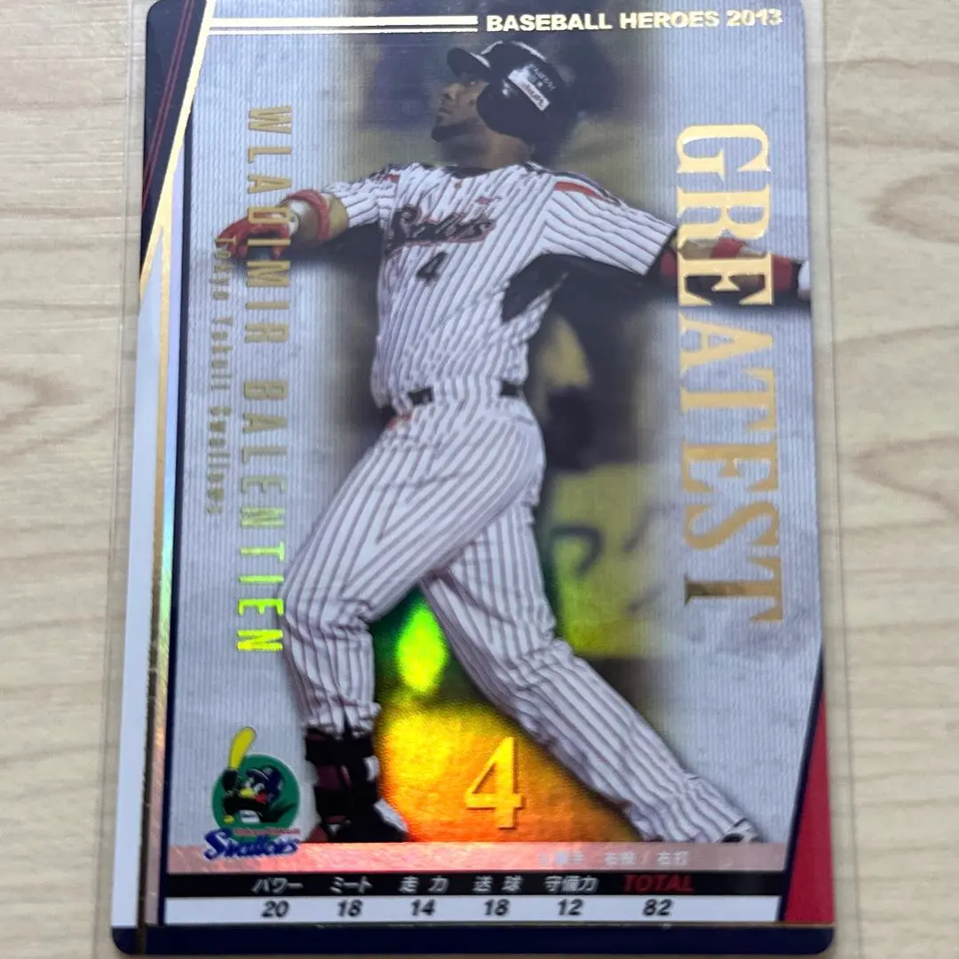 2026年最新】bbh 未開封の人気アイテム - メルカリ