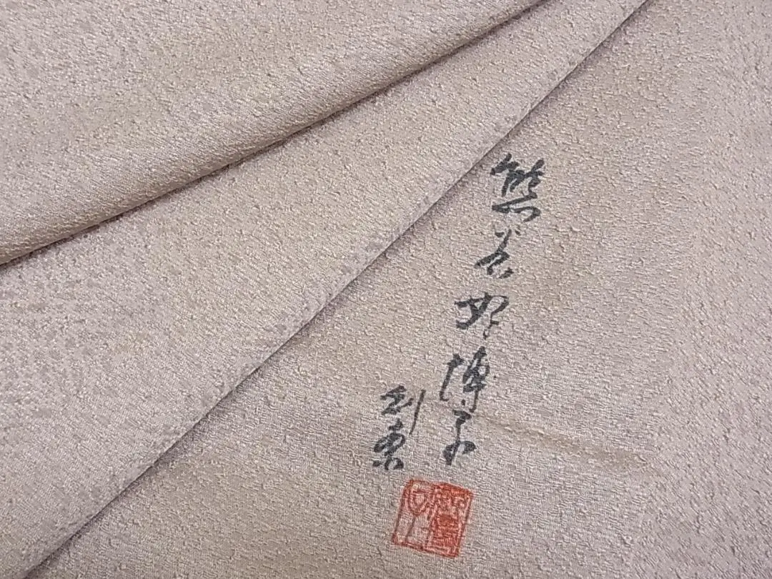 2026年最新】熊谷好博子の人気アイテム - メルカリ