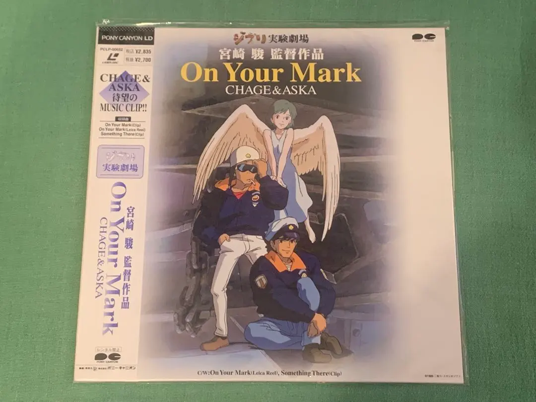 2026年最新】on your mark フィルムの人気アイテム - メルカリ