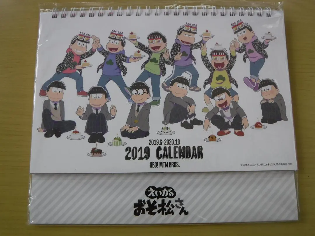 2026年最新】一松 18歳の人気アイテム - メルカリ