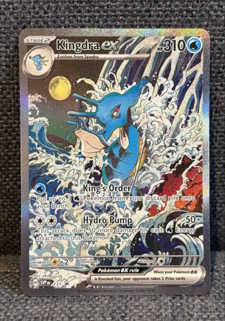 2026年最新】キングドラex 海外版の人気アイテム - メルカリ