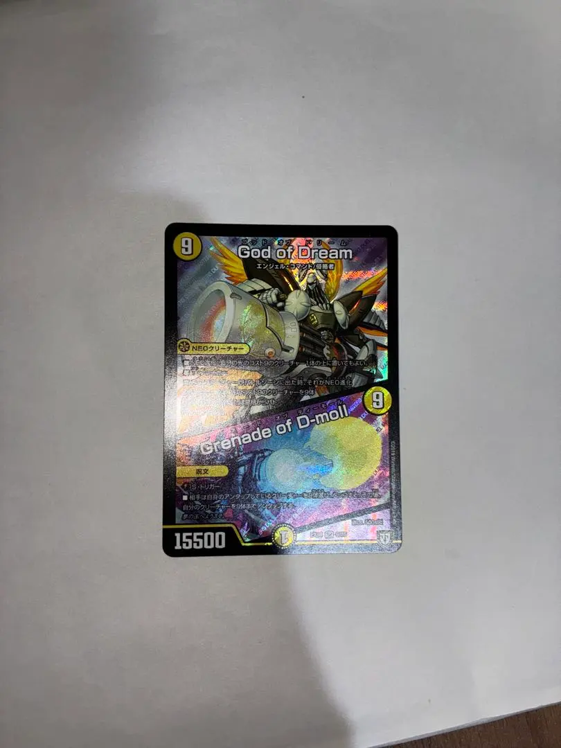 2026年最新】God of Dream／Grenade of D-mollの人気アイテム - メルカリ