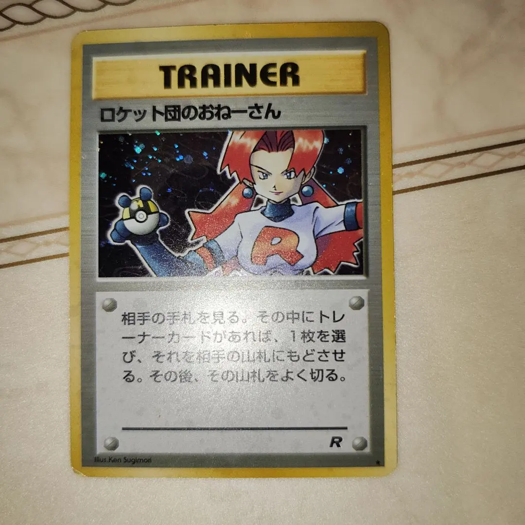 m70209170276_1.jpg?1748831817