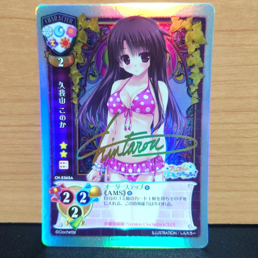 2026年最新】旧lycee サインの人気アイテム - メルカリ