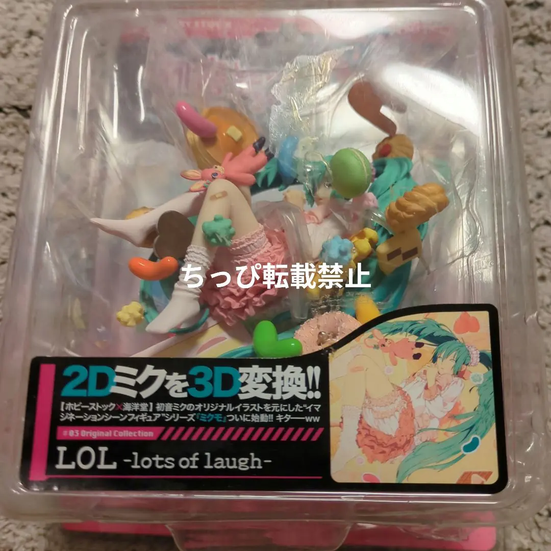 2026年最新】初音ミク イマジネーションフィギュアの人気アイテム