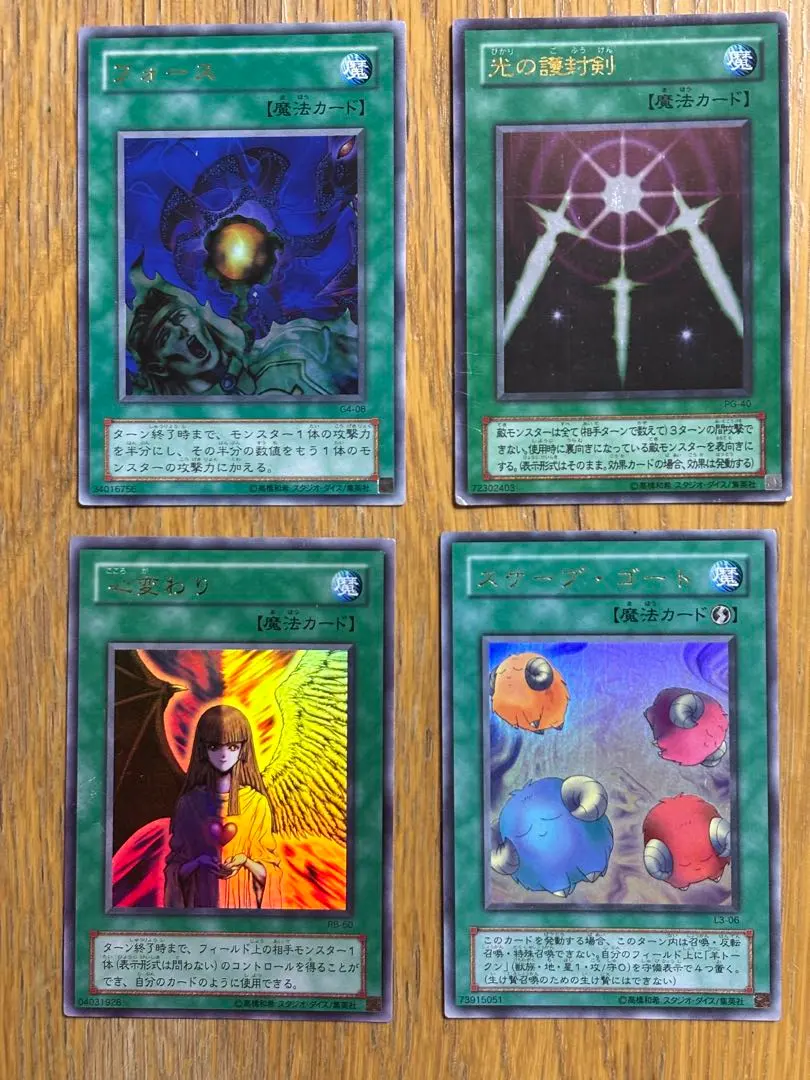 2026年最新】心変わり RB-60の人気アイテム - メルカリ