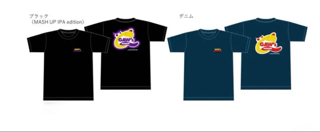 2026年最新】brewdog man with a missionの人気アイテム - メルカリ