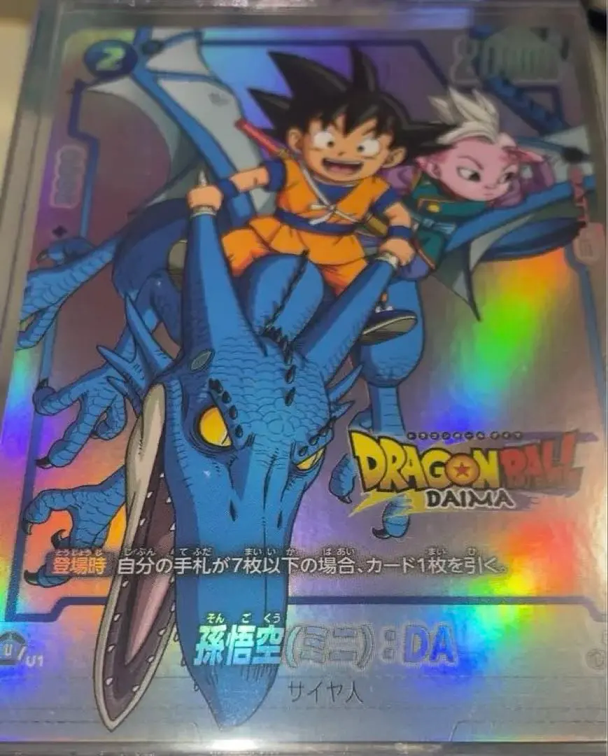 2026年最新】ダイマツリ プロモの人気アイテム - メルカリ