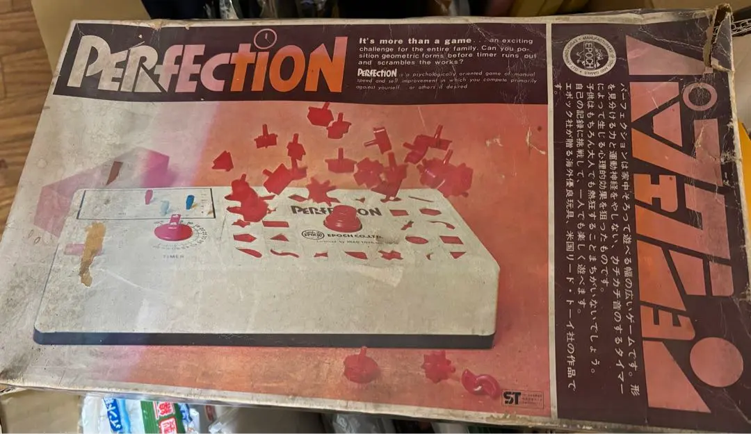 2026年最新】パーフェクション エポックの人気アイテム - メルカリ