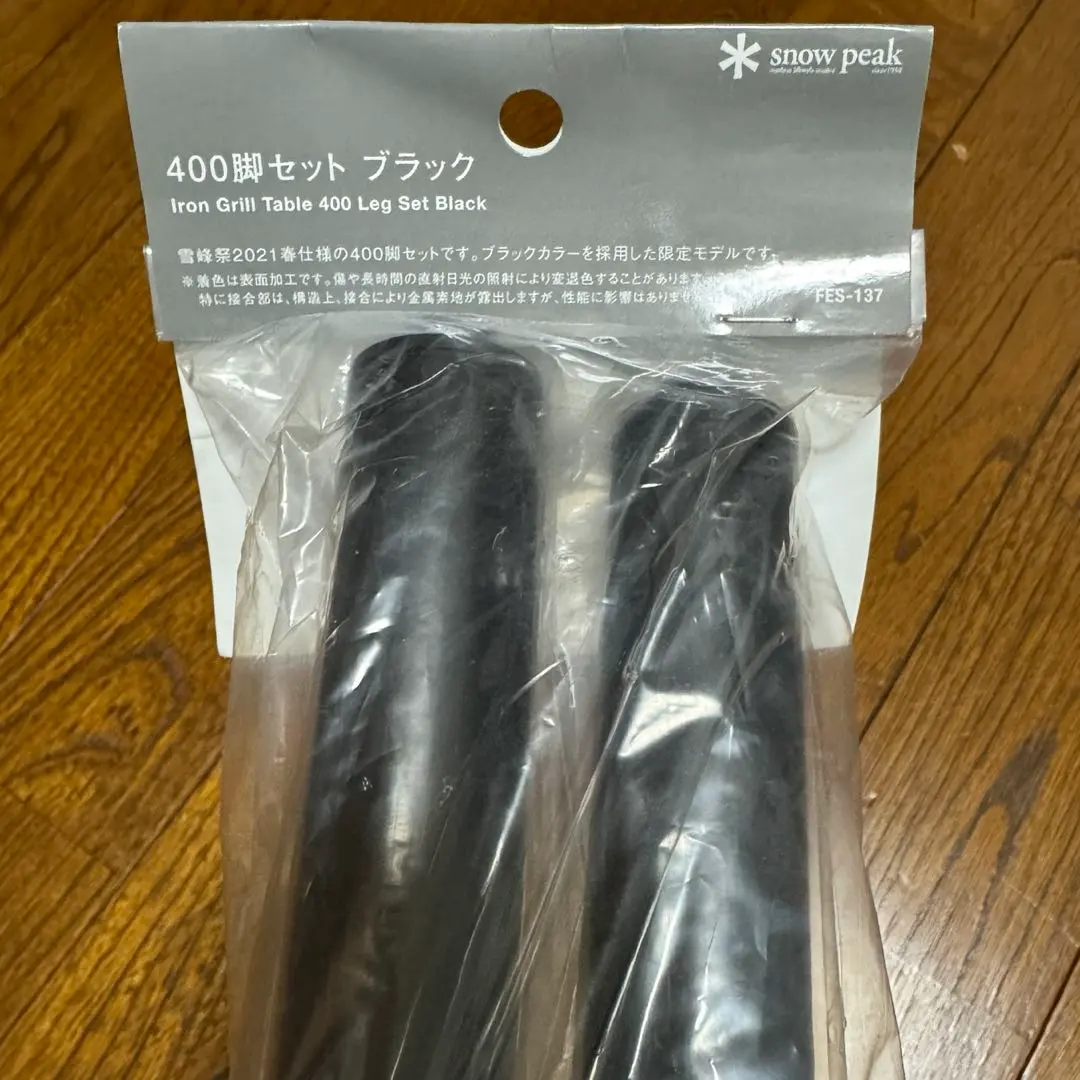 2026年最新】igt 400脚セット ブラックの人気アイテム - メルカリ