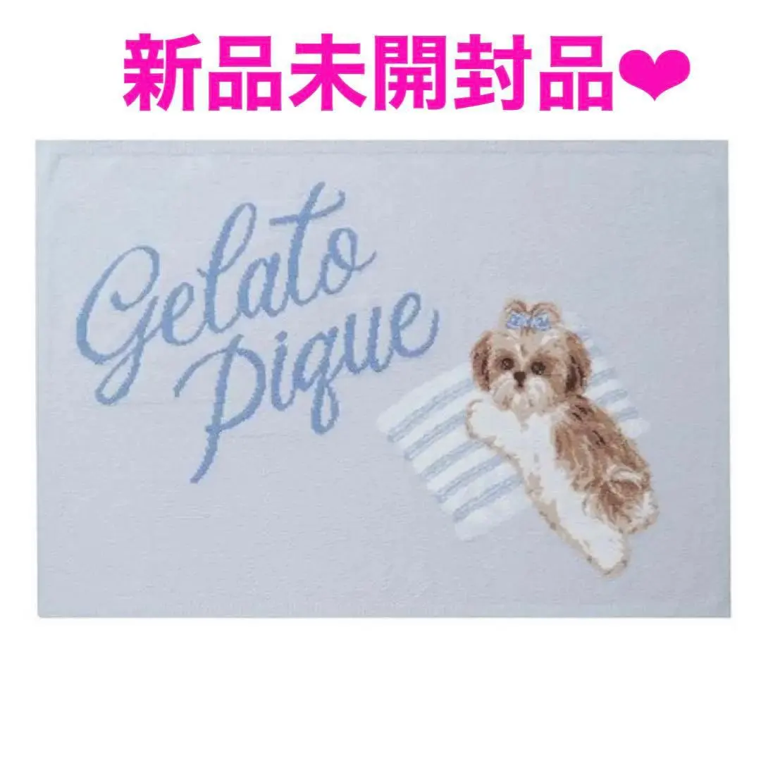 2026年最新】ジェラートピケ 毛布 シーズーの人気アイテム - メルカリ