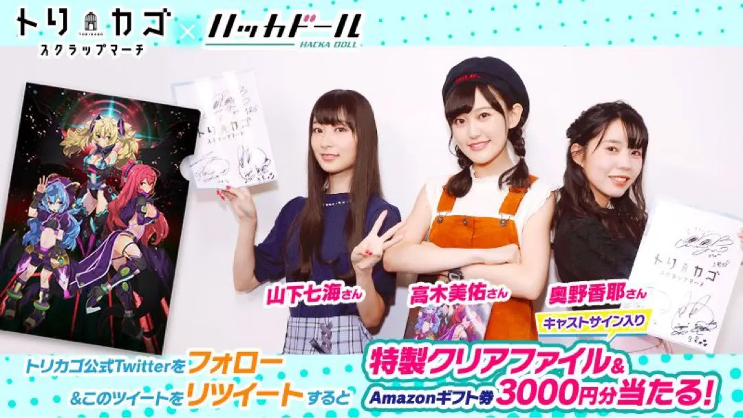 2026年最新】wake up girls サインの人気アイテム - メルカリ