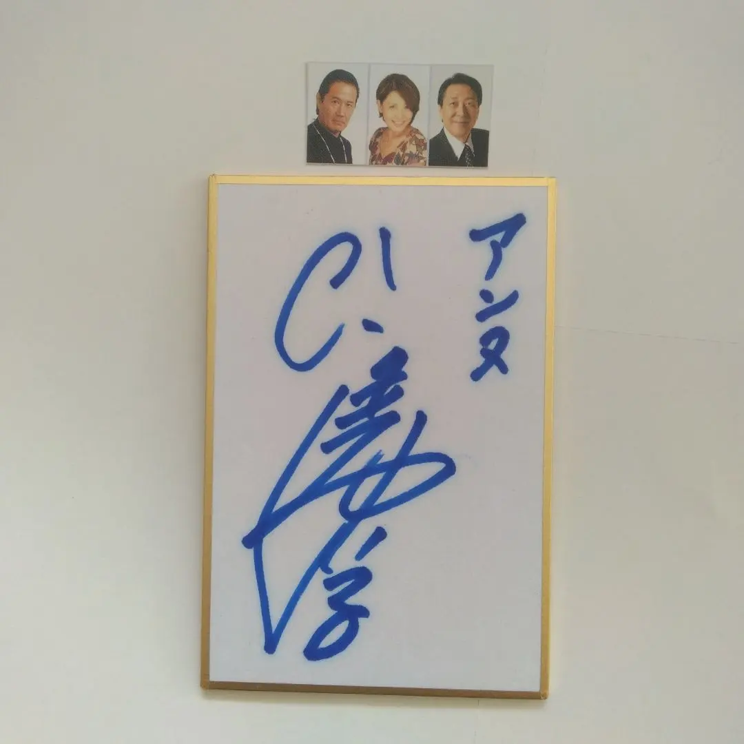 2026年最新】ウルトラマン サイン色紙の人気アイテム - メルカリ