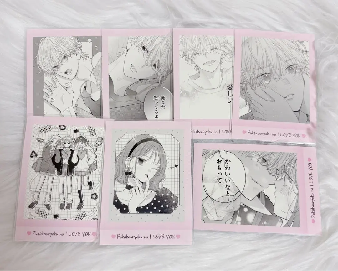 2026年最新】不可抗力のILOVEYOUぱしゃこれの人気アイテム - メルカリ