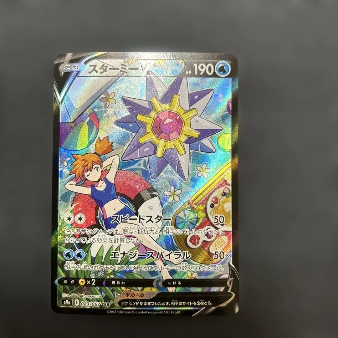 m71410868999_1.jpg?1770898006