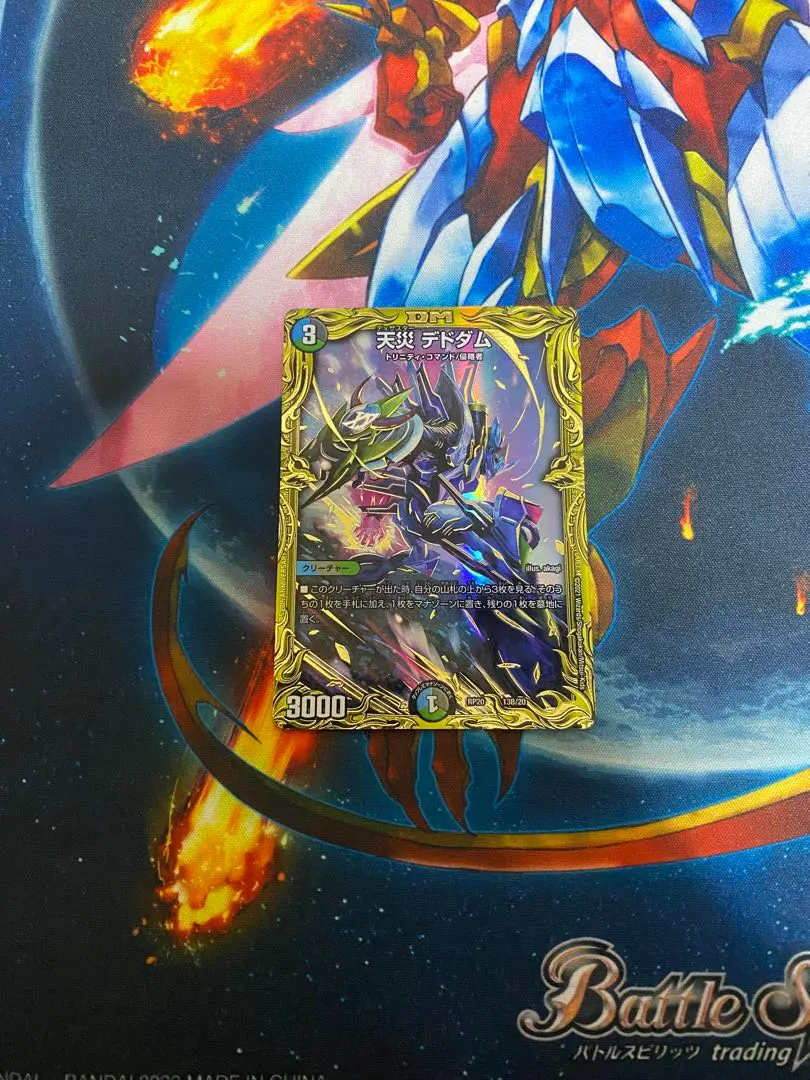 2026年最新】デッドダムドbの人気アイテム - メルカリ