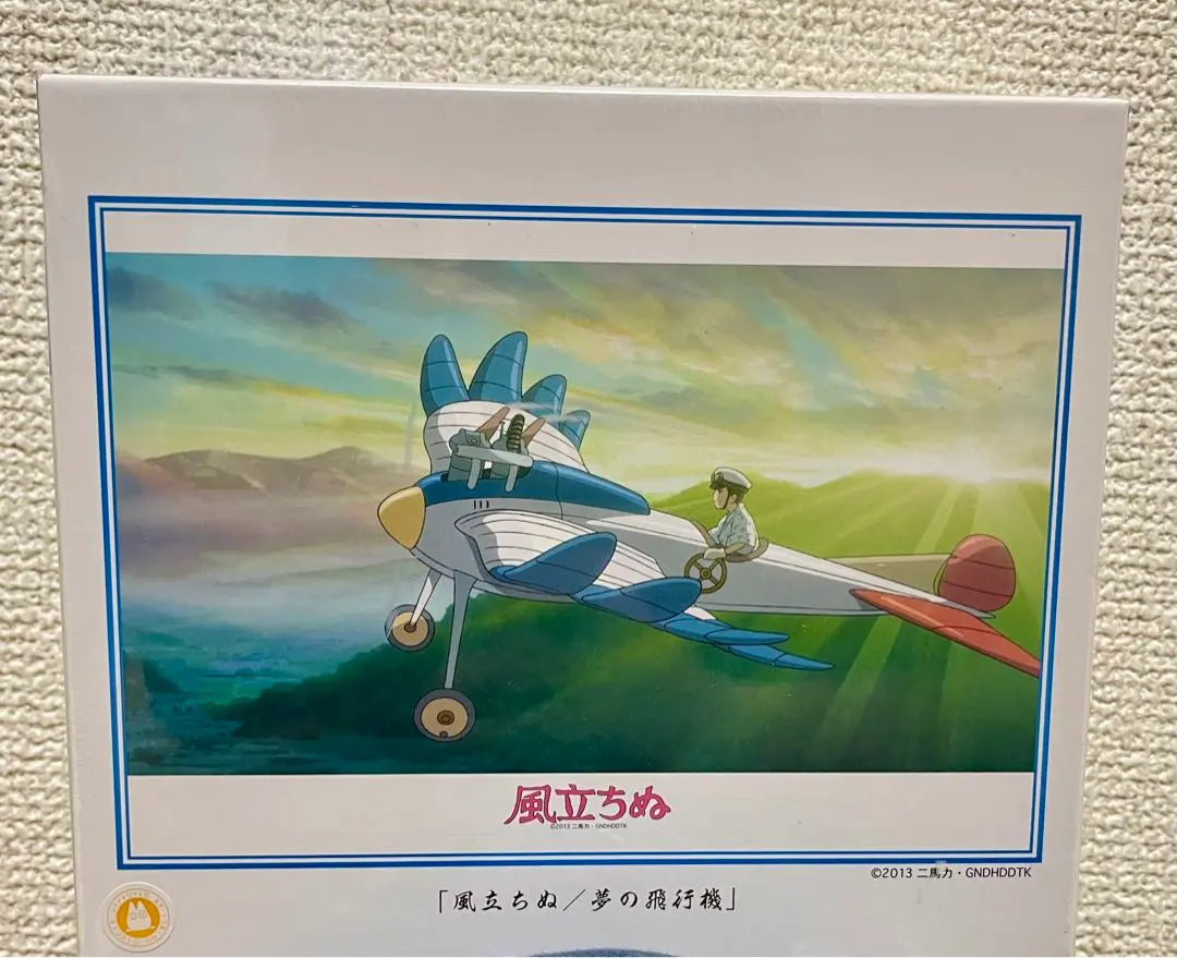 2026年最新】風立ちぬ パズルの人気アイテム - メルカリ