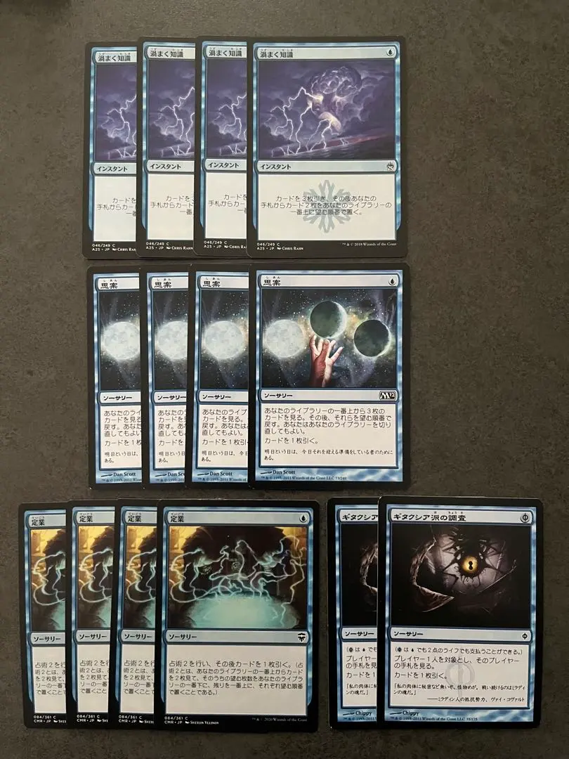 2026年最新】思案 foilの人気アイテム - メルカリ