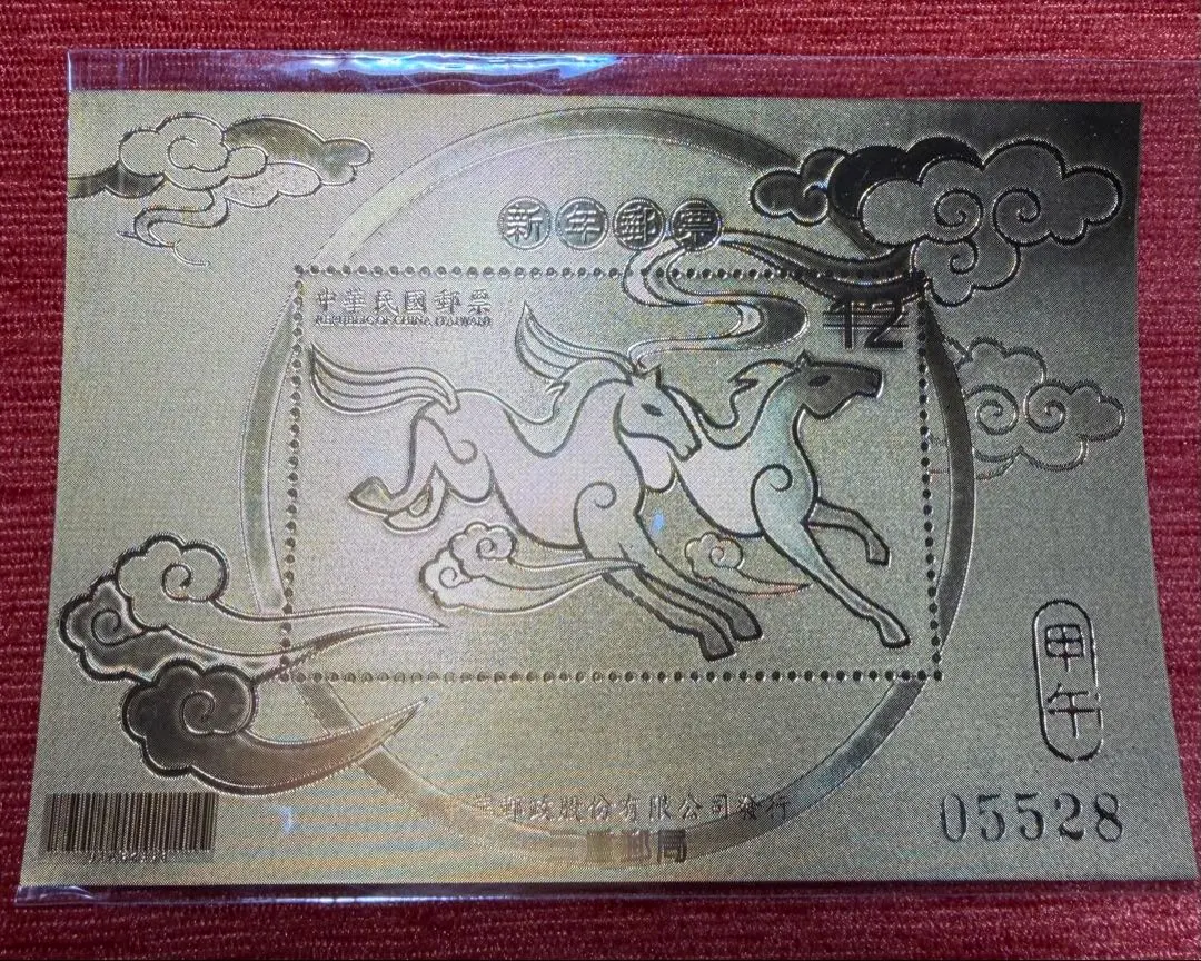 2026年最新】中国干支金貨の人気アイテム - メルカリ