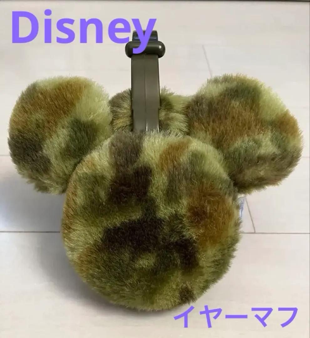 2026年最新】ディズニー イヤーマフ 迷彩の人気アイテム - メルカリ