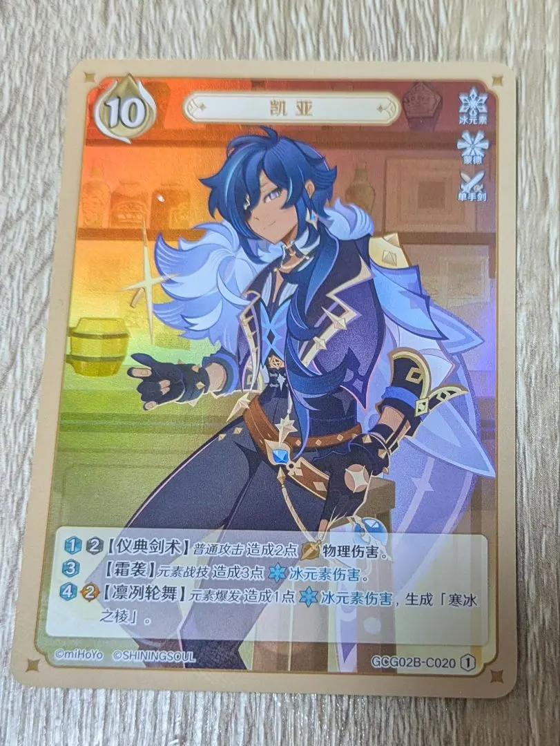 2026年最新】原神 フィギュア ガイアの人気アイテム - メルカリ