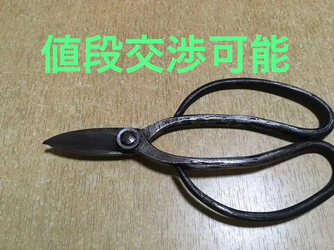 2026年最新】安広 鋏の人気アイテム - メルカリ