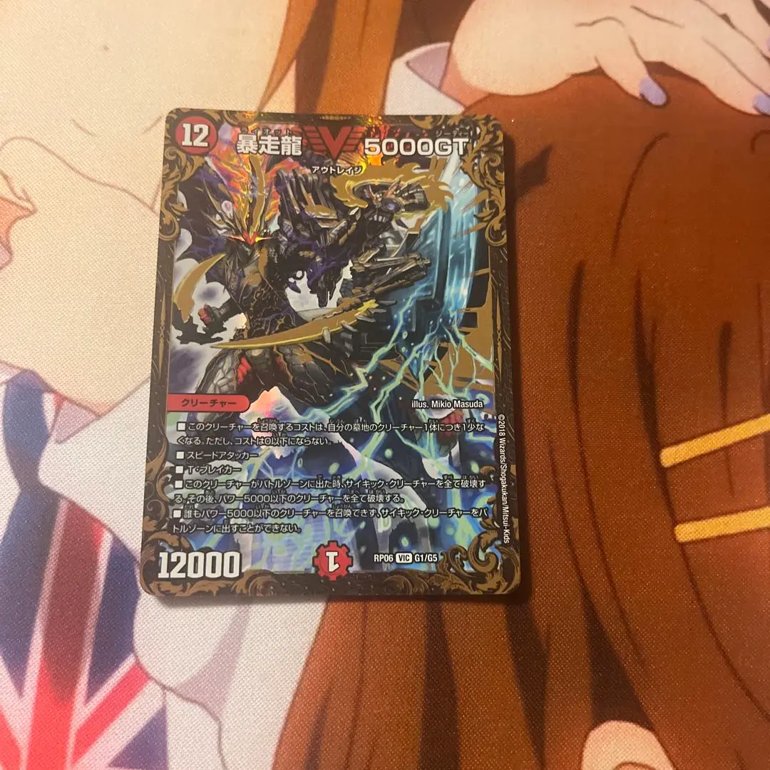 2026年最新】5000gtデッキの人気アイテム - メルカリ