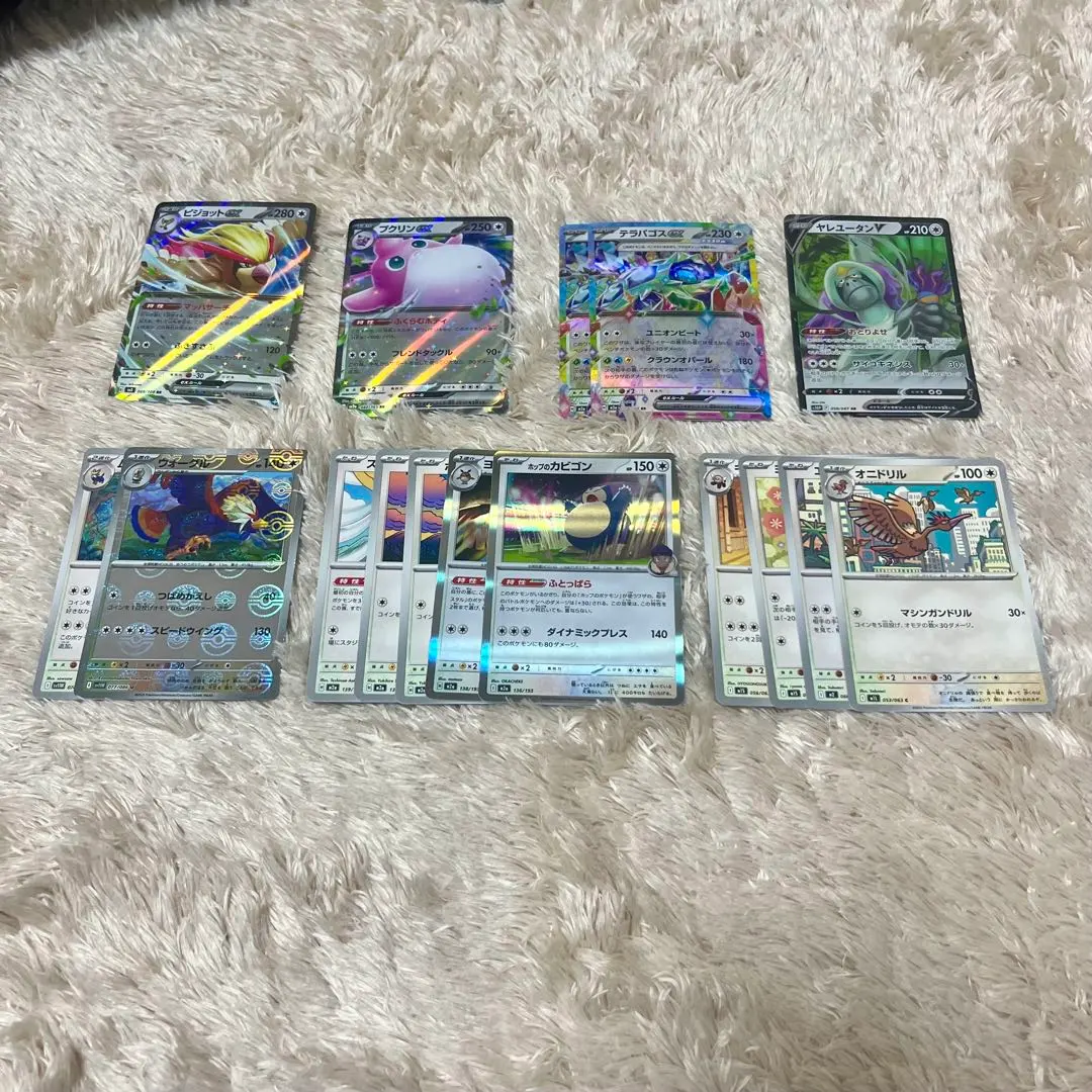 2026年最新】グルランド プレイマットの人気アイテム - メルカリ