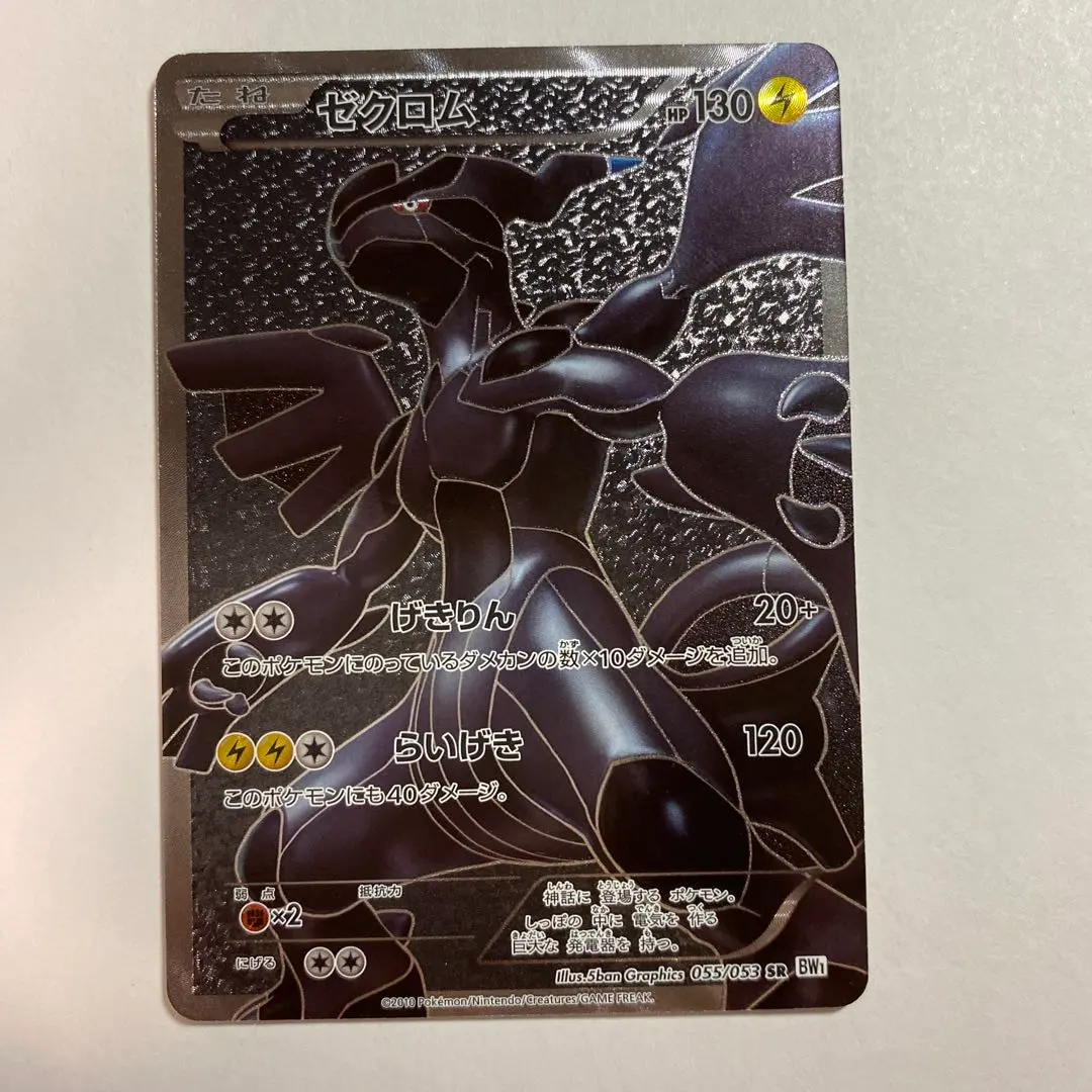 m71513578688_1.jpg?1756604468