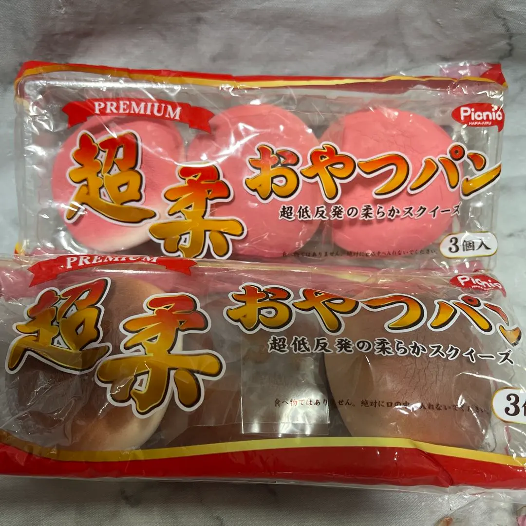 2026年最新】超柔おやつパンスクイーズの人気アイテム - メルカリ