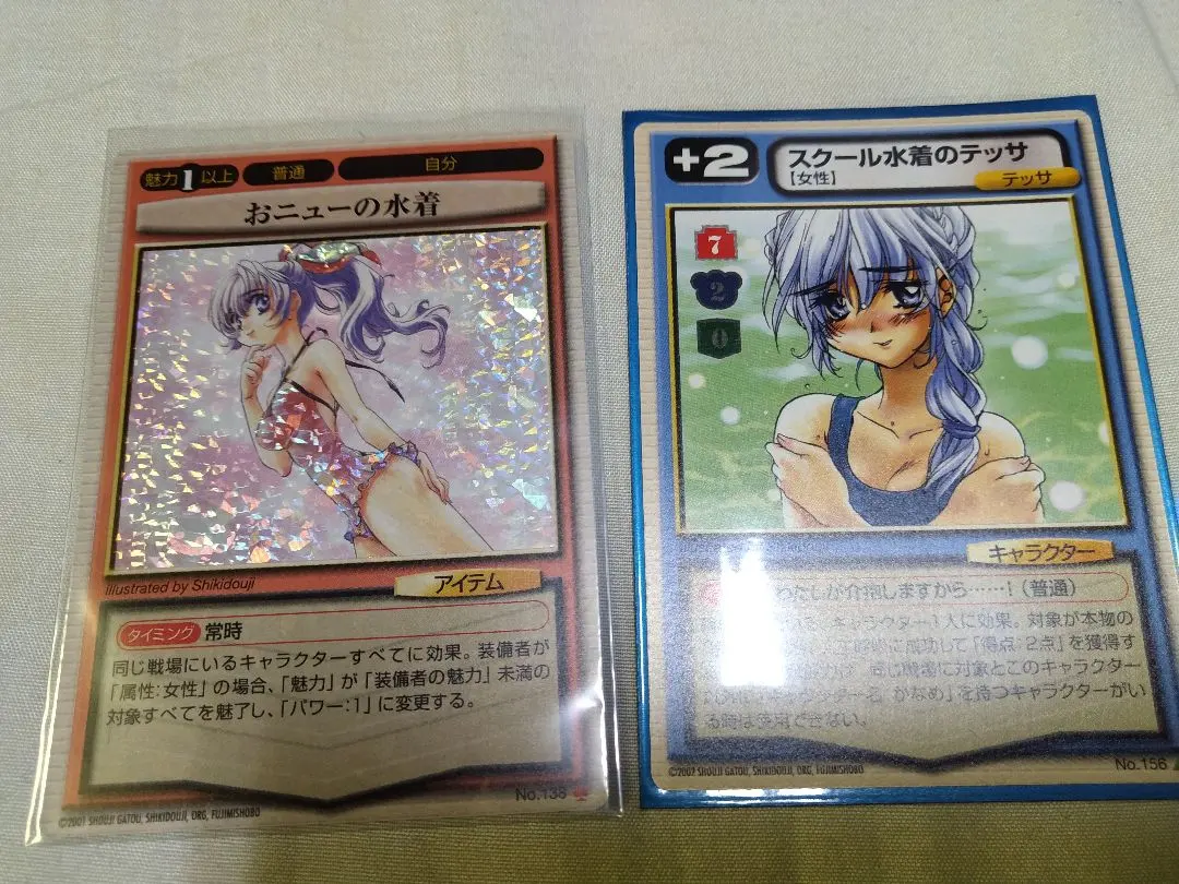 2026年最新】フルメタル・パニック テッサの人気アイテム - メルカリ