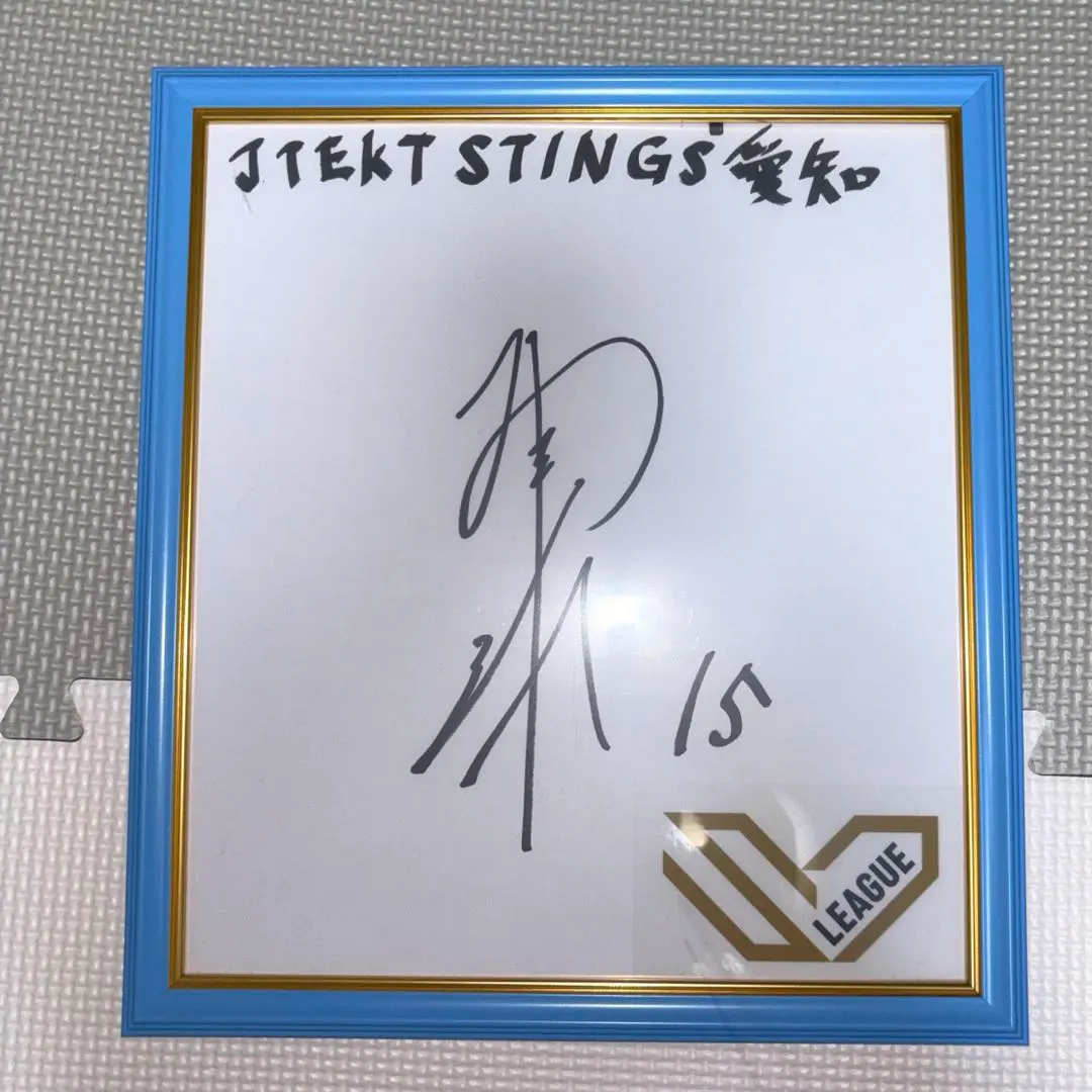 2026年最新】ジェイテクト サインの人気アイテム - メルカリ