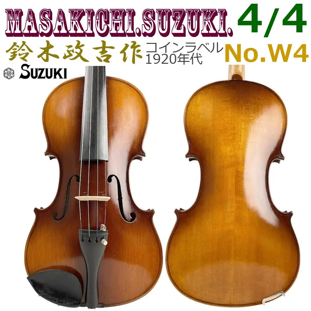 2026年最新】鈴木政吉 バイオリンの人気アイテム - メルカリ