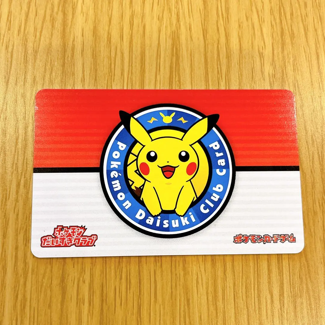 2026年最新】ポケモンだいすきクラブ 会員証の人気アイテム - メルカリ