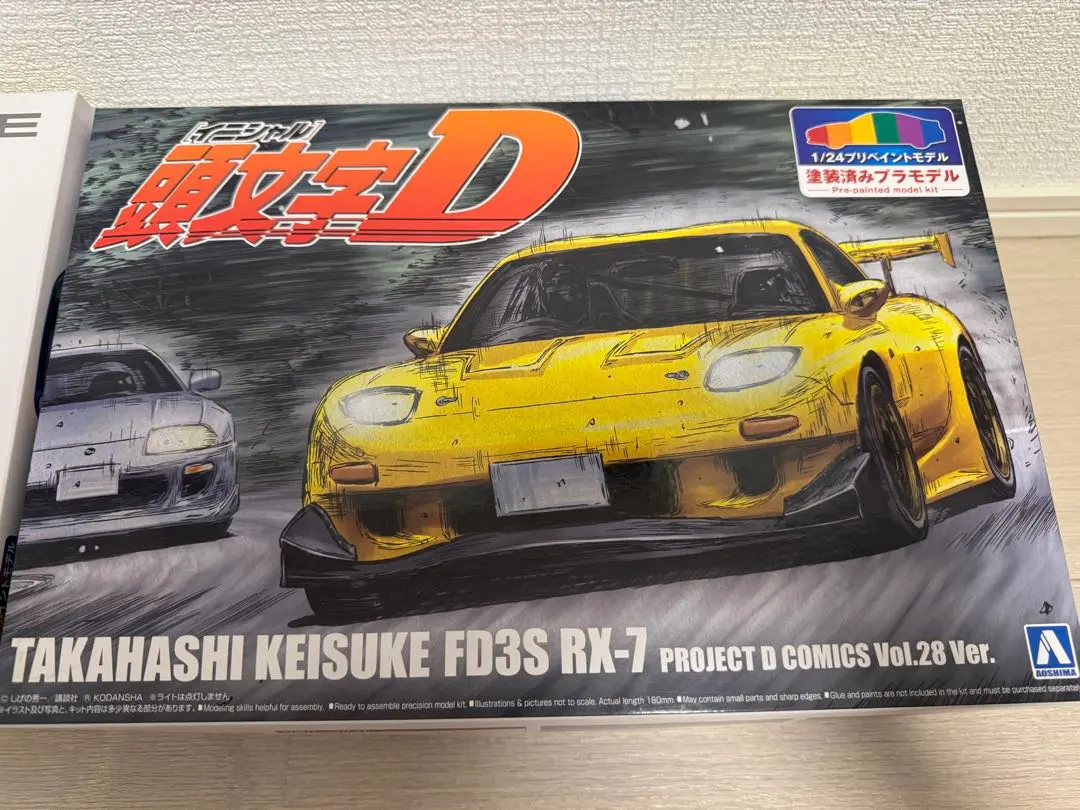 2026年最新】プリペイント 頭文字Dの人気アイテム - メルカリ