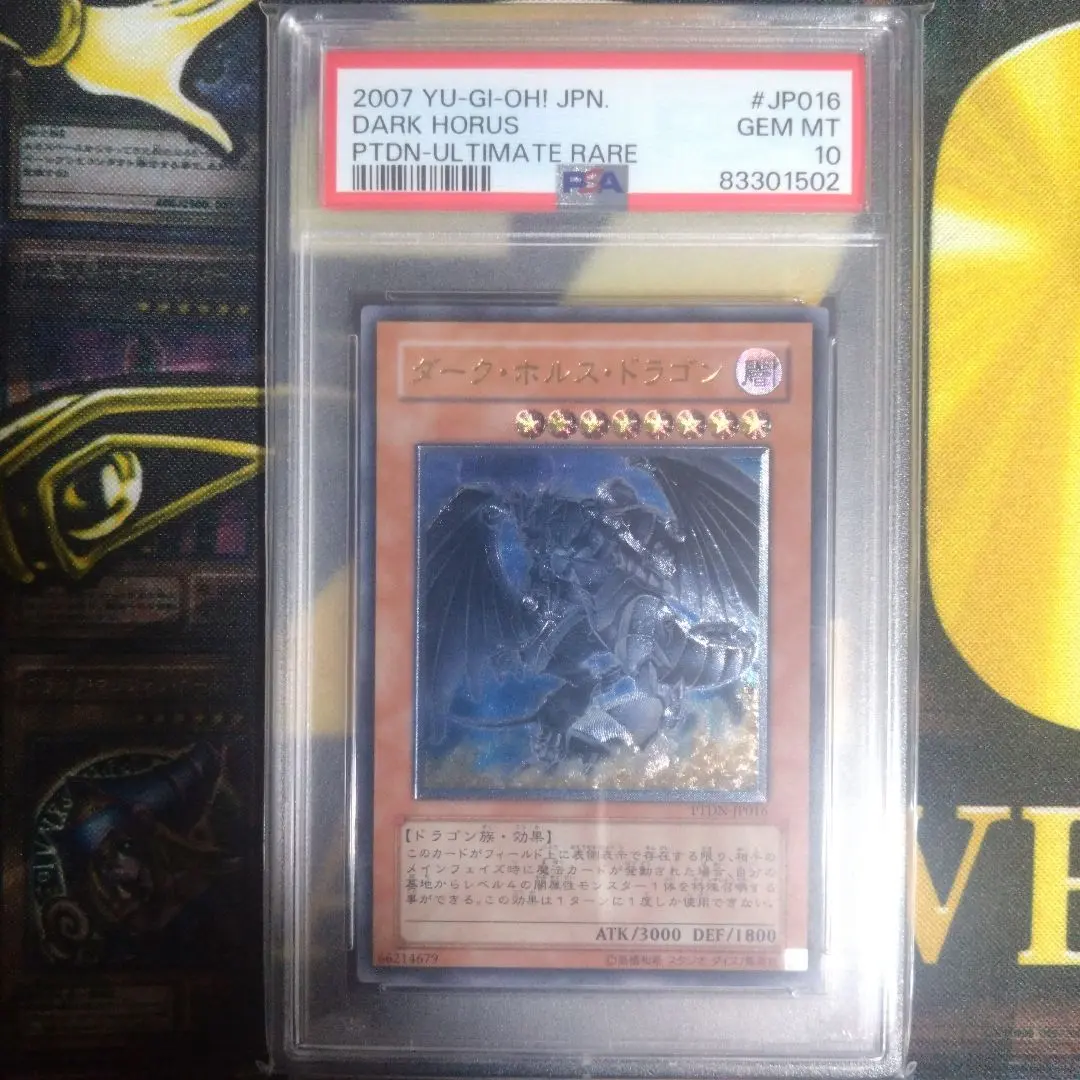 2026年最新】ダークホルスドラゴン レリーフの人気アイテム - メルカリ