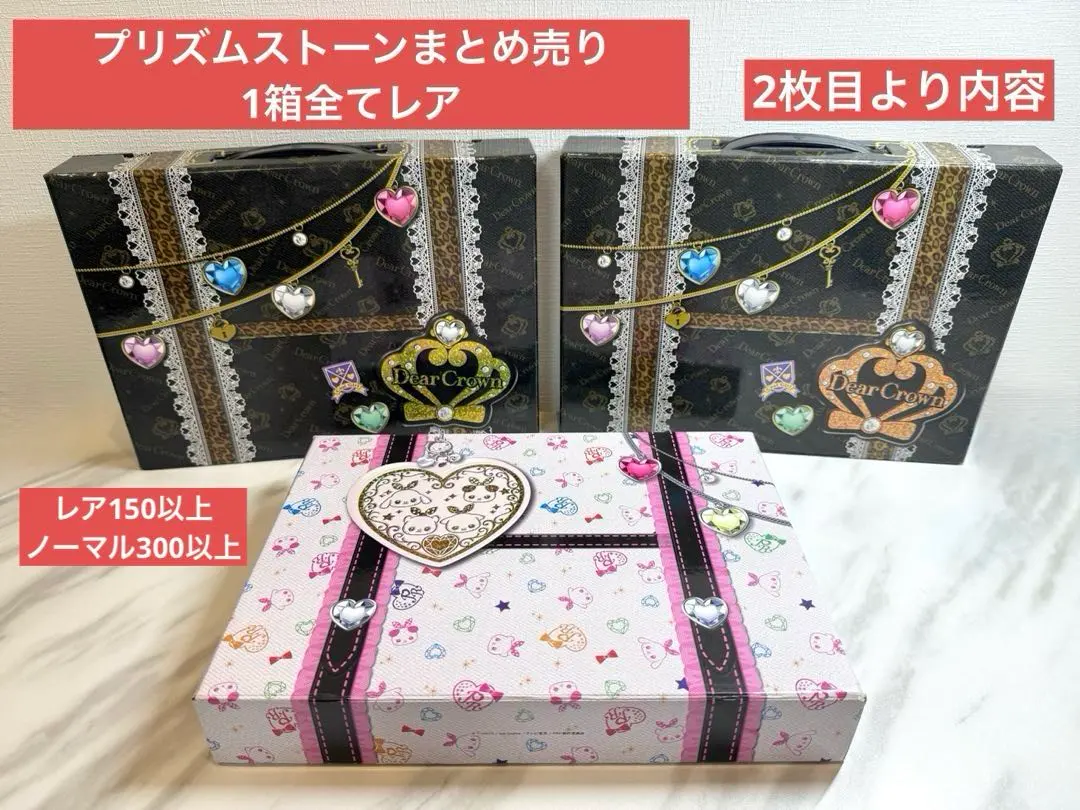 2026年最新】ディアクラウントランクの人気アイテム - メルカリ