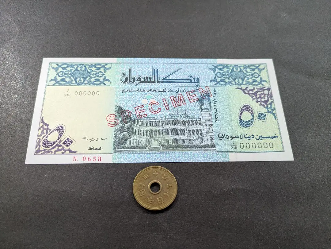 2026年最新】エジプト旧紙幣の人気アイテム - メルカリ