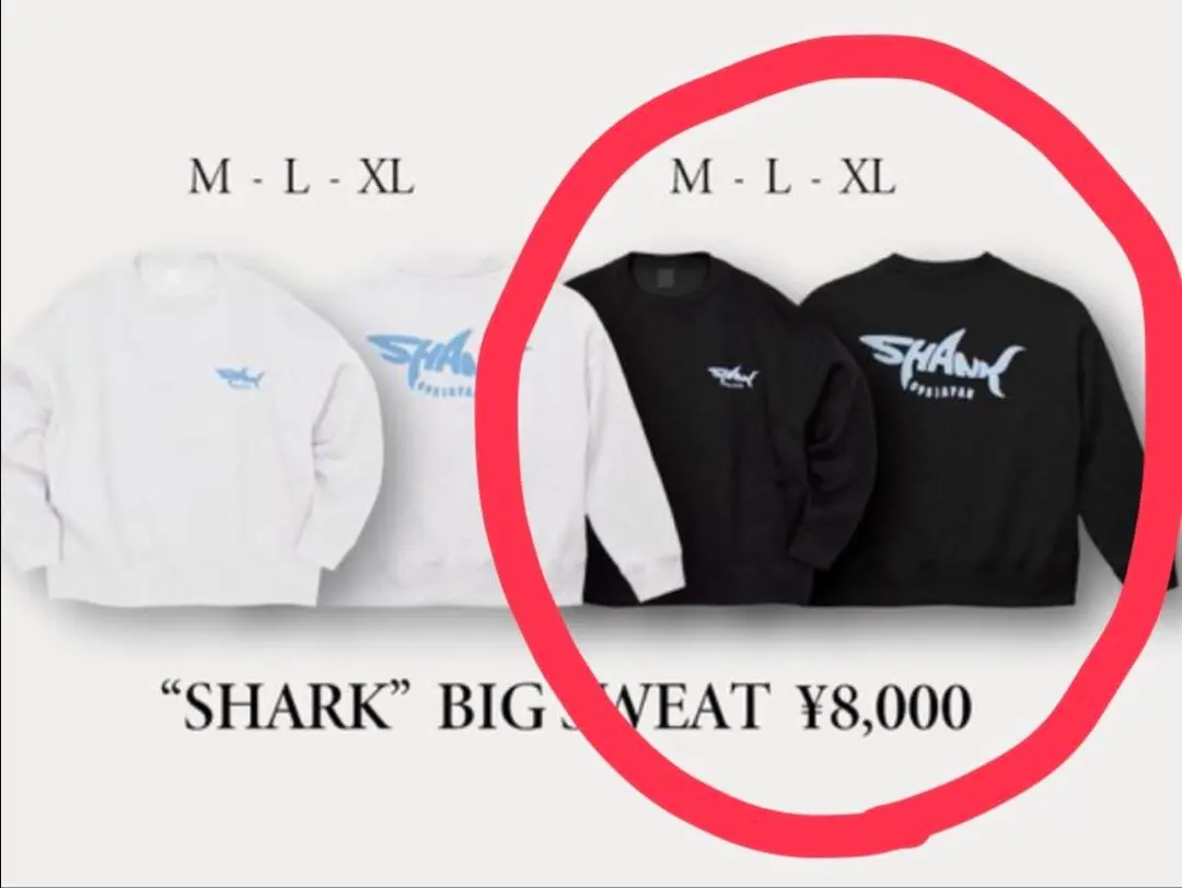 2026年最新】Shank スウェットの人気アイテム - メルカリ