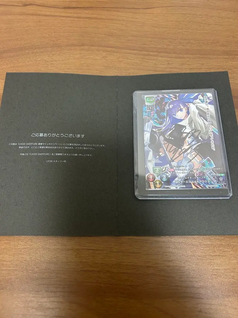 2026年最新】メルトリリス サインの人気アイテム - メルカリ