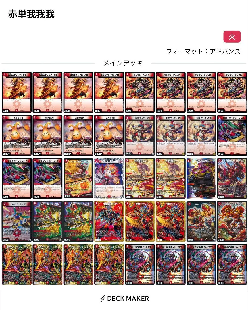 2026年最新】5000gt プロモの人気アイテム - メルカリ