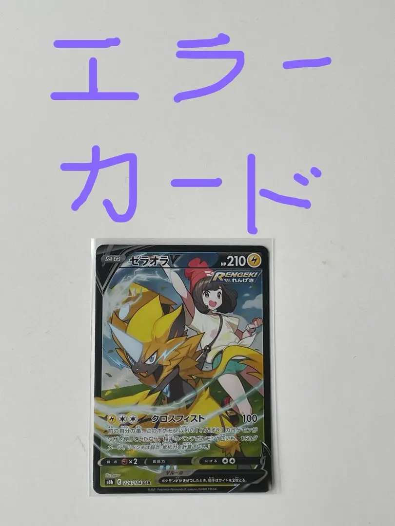 2026年最新】レリーフ加工なし エラーの人気アイテム - メルカリ