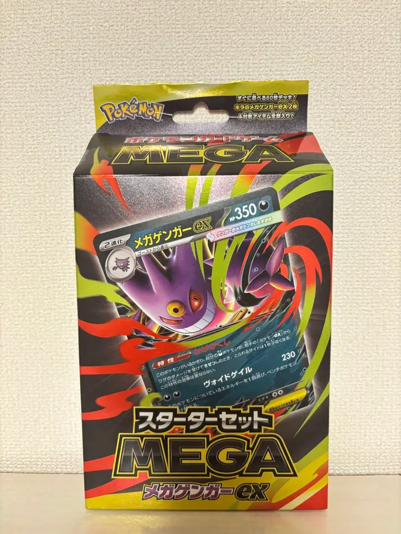 2026年最新】バトスピ プレイマット トリックスターの人気アイテム