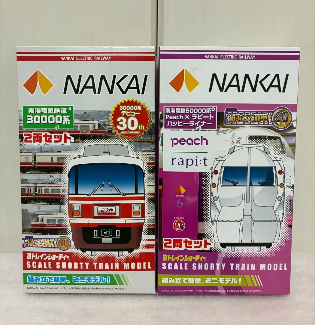 2026年最新】Bトレ ラピートの人気アイテム - メルカリ