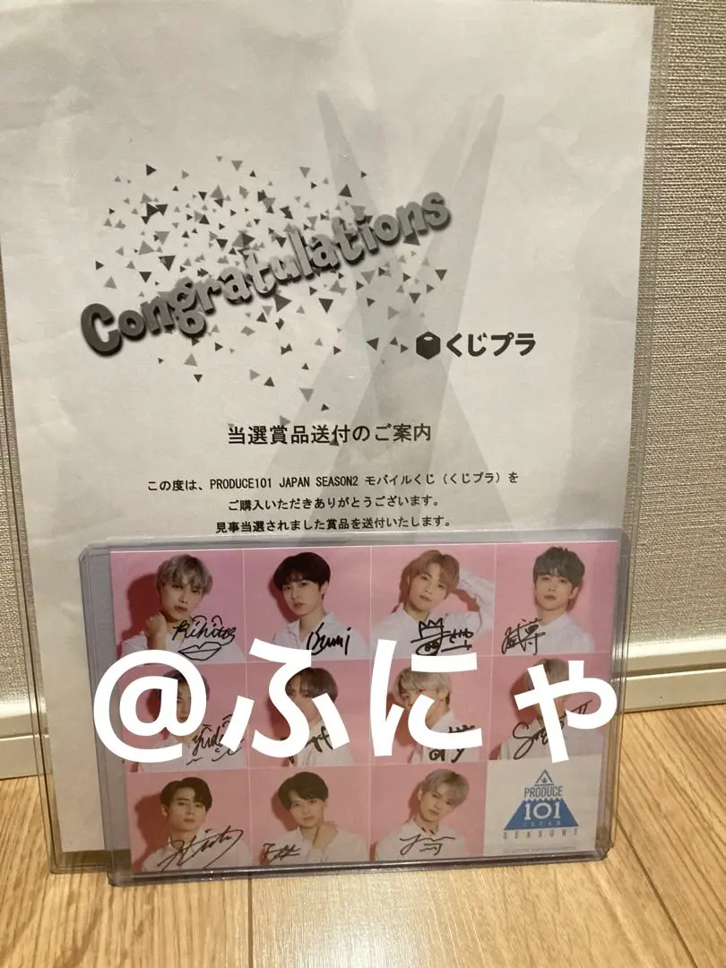 2026年最新】木村柾哉 サインの人気アイテム - メルカリ